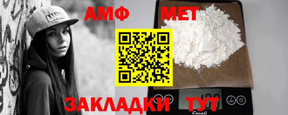 Вейп ТГК  КОКАИН  Alpha-PVP СК   Меф кристаллы  ГАШИШ  Энгельс  МАРИХУАНА  Вход с VPN 
