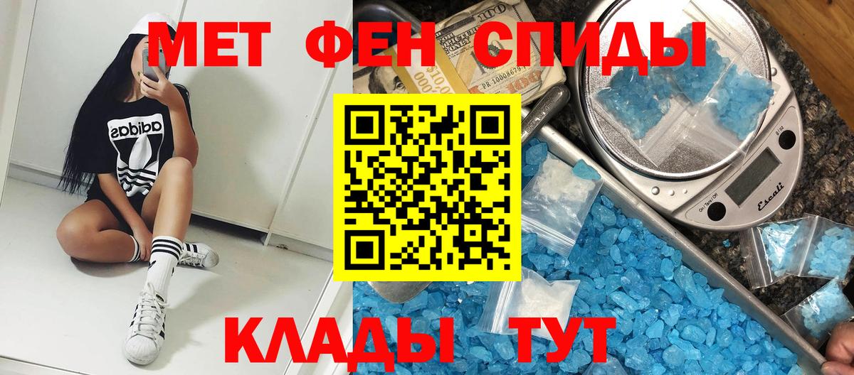 Энгельс  Амфетамин 98%  Amphetamine  Вход с VPN 