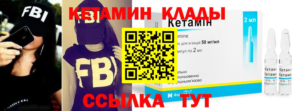 Героин Энгельс