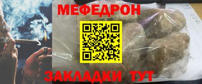 ешки Краснодар