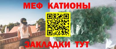 ешки Краснодар
