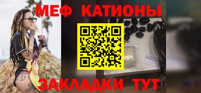 мет Краснознаменск