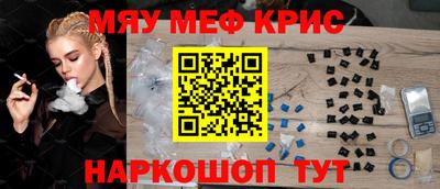 ешки Краснодар