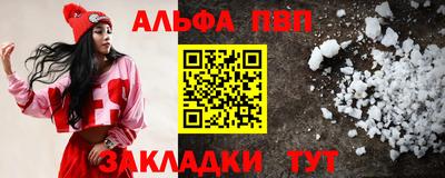 ешки Краснодар