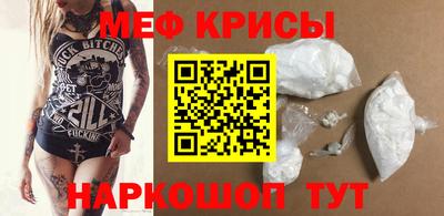 мет Краснознаменск