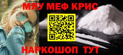 ешки Краснодар