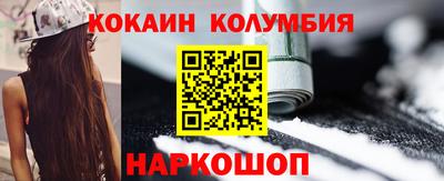 ешки Краснокаменск