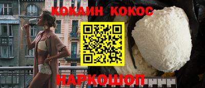 ешки Краснодар