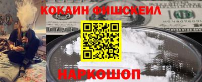 ешки Краснодар