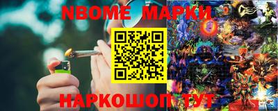 ешки Краснокаменск