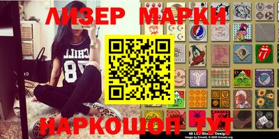 мет Краснознаменск
