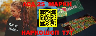ешки Краснокаменск