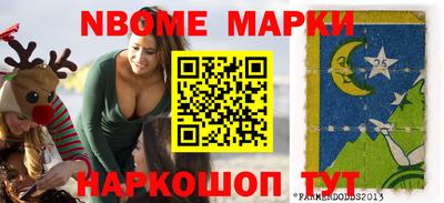 мет Краснознаменск