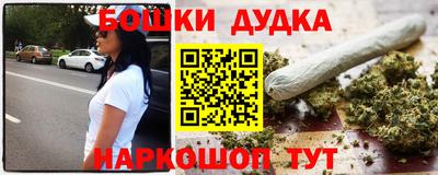 мет Краснознаменск