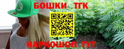 ешки Краснодар