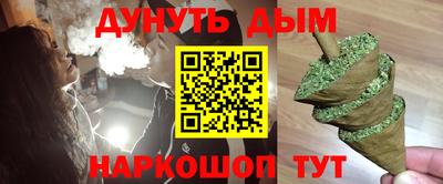 ешки Краснодар