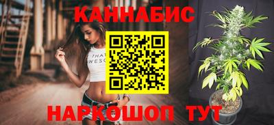 мет Краснознаменск