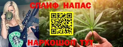 мет Краснознаменск
