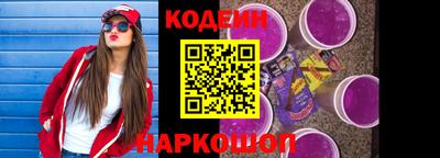 ешки Краснокаменск