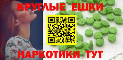 мет Краснознаменск