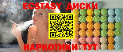 мет Краснознаменск