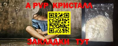 ешки Краснодар