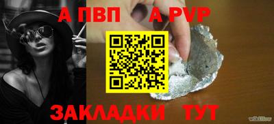 мет Краснознаменск