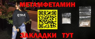 ешки Краснодар