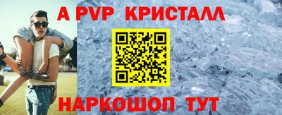ешки Краснокаменск