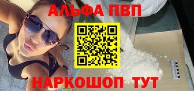 мет Краснознаменск