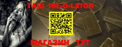 ешки Краснокаменск