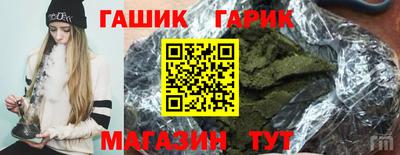 ешки Краснокаменск