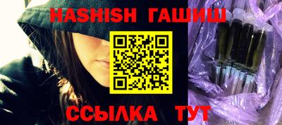 ешки Краснодар