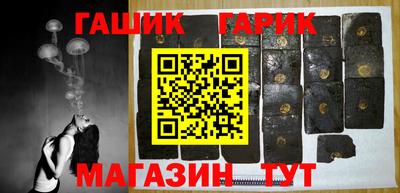 ешки Краснодар