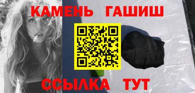 ешки Краснокаменск