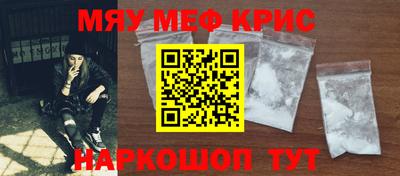ешки Краснокаменск
