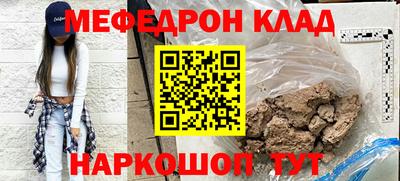 ешки Краснодар