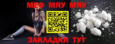ешки Краснодар