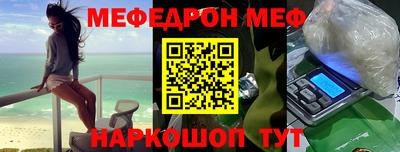 мет Краснознаменск