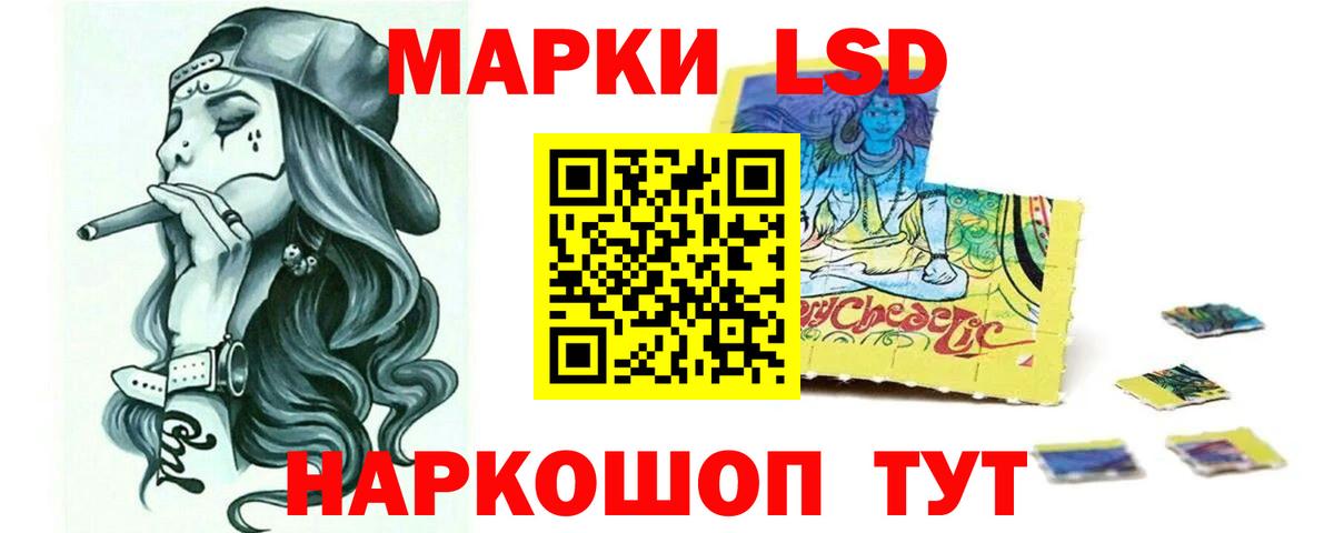 blacksprut ссылки  Вход с VPN  Лсд 25 экстази ecstasy  Энгельс  LSD-25 экстази ecstasy 