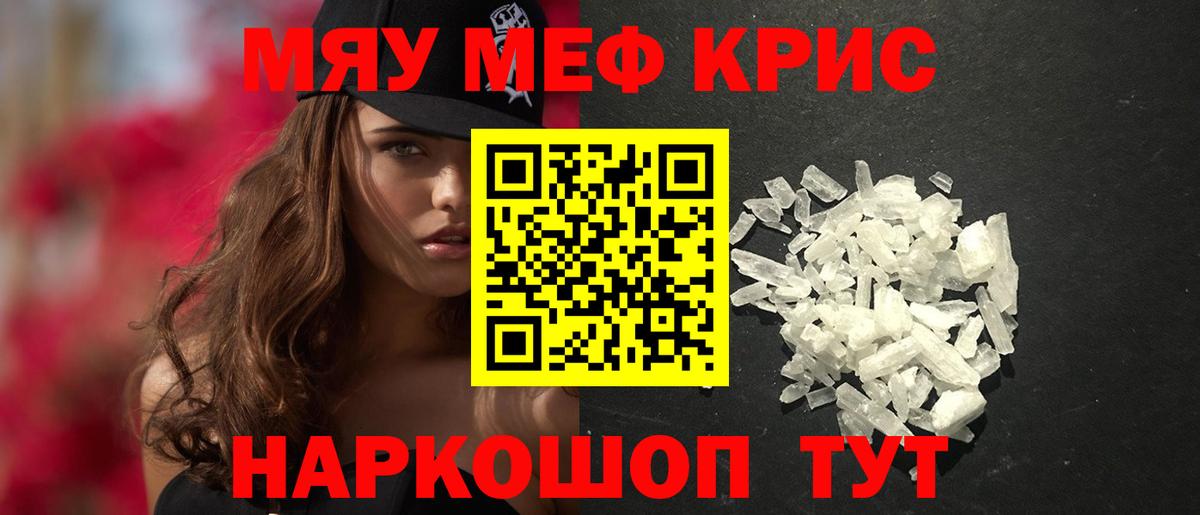 МЕФ  Энгельс
