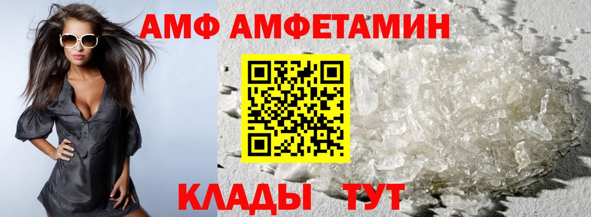 Энгельс  Первитин пудра  Вход с VPN  Первитин пудра 