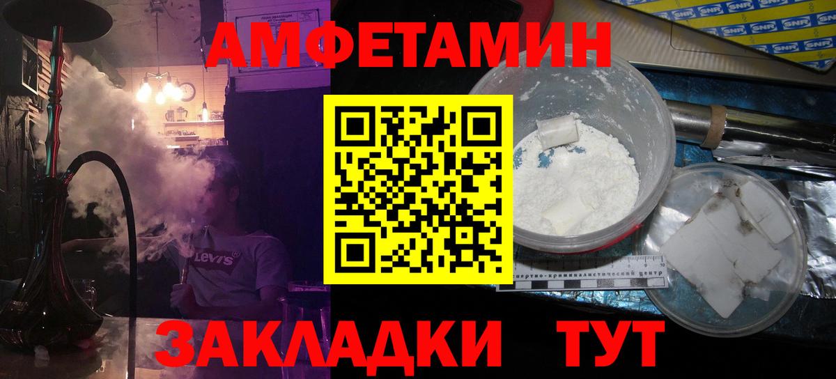 Метамфетамин винт Энгельс