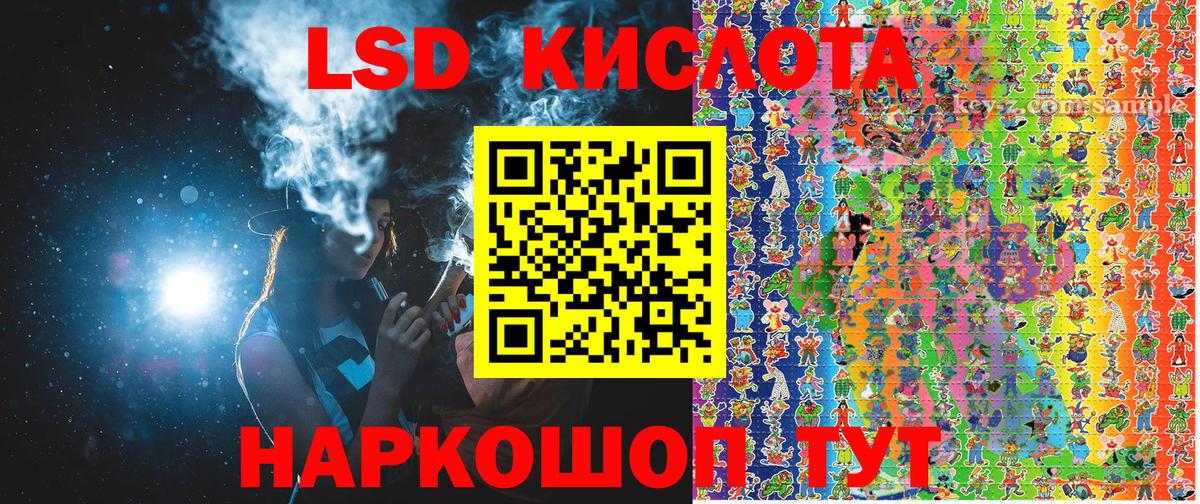 Энгельс  Наркотические марки 1500мкг  цена   Наркотические марки 1500мкг  Вход с VPN 