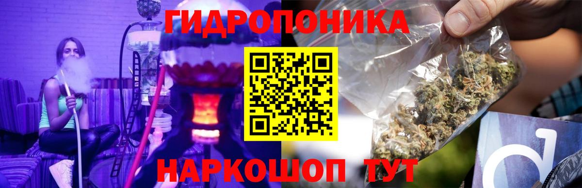 Бошки марихуана марихуана  Вход с VPN  Энгельс  Канабис ГИДРОПОН  Каннабис LSD WEED  Каннабис тримм 